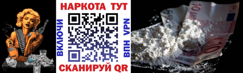 Бошки Шишки Коркино