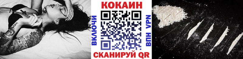 COCAIN 99%  Коркино 