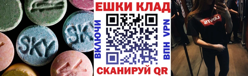 ЭКСТАЗИ диски  цены   Коркино 