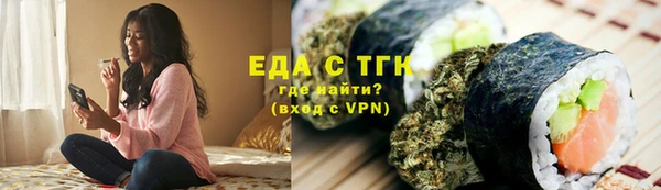 спиды Снежногорск