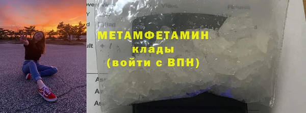 мефедрон Сосновка