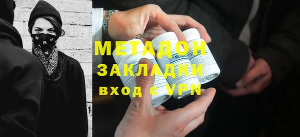 скорость mdpv Богородицк