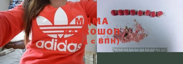 экстази Слюдянка