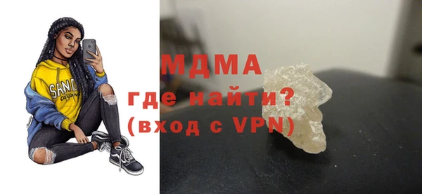 скорость mdpv Богородицк