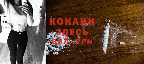 кокаин перу Снежинск