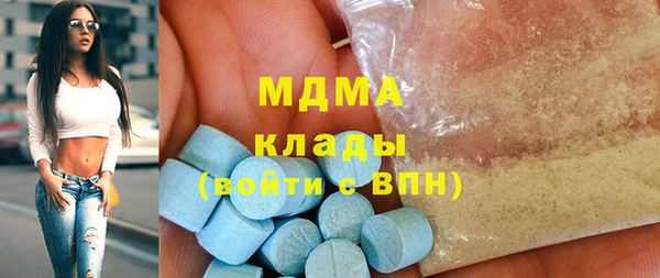 скорость mdpv Богородицк