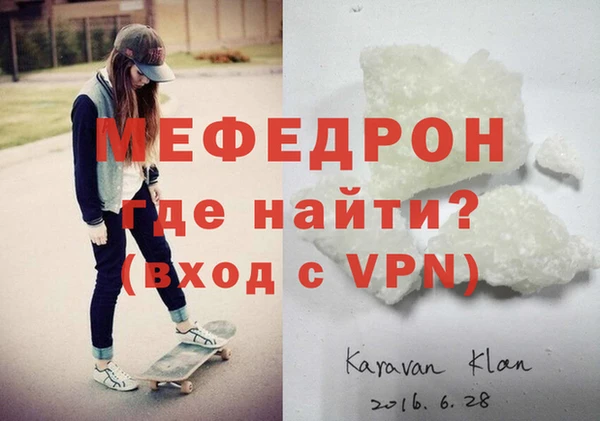 твердый Сосновоборск