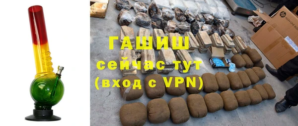 кокаин перу Снежинск