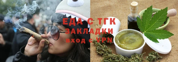 кокаин перу Снежинск