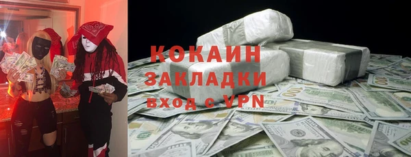 скорость mdpv Богородицк