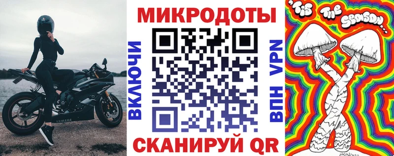 Галлюциногенные грибы MAGIC MUSHROOMS  купить наркотики цена  Коркино 